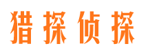 凌海外遇调查取证